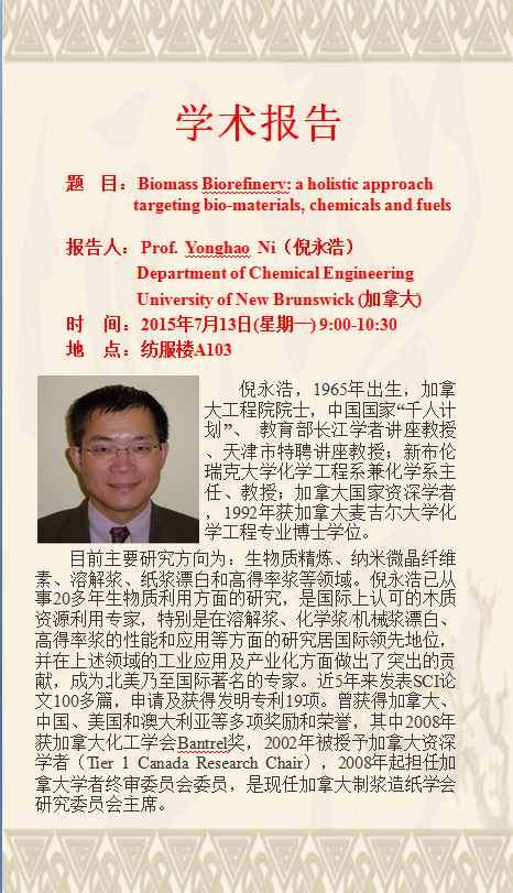 网赌app