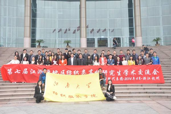 网赌app