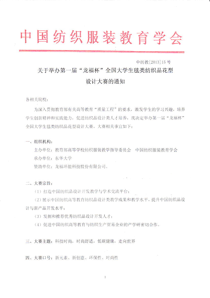 网赌app