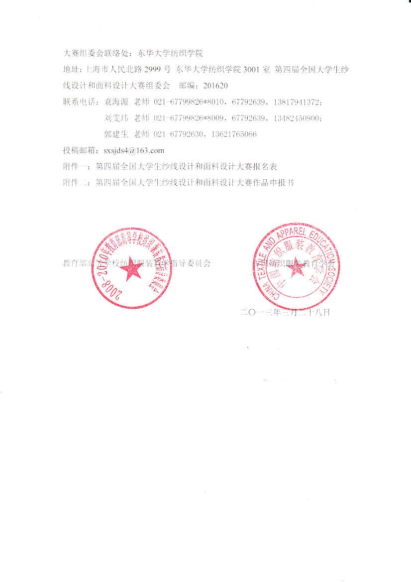 网赌app