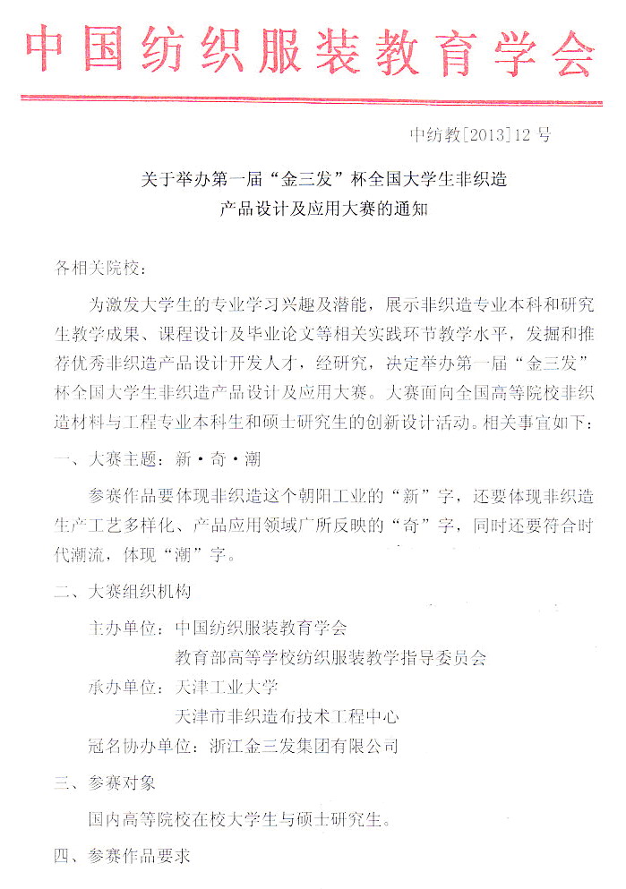 网赌app