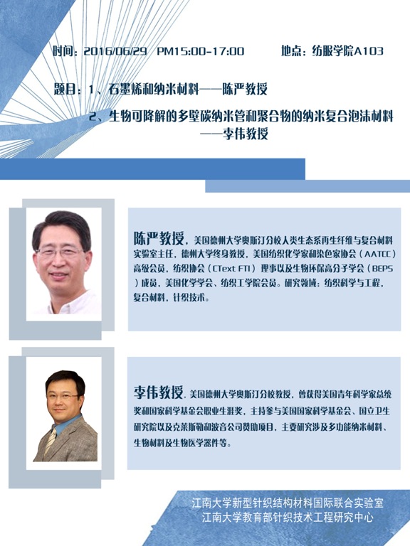 网赌app